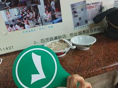 -老西关濑粉(文明路店)