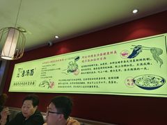-阿达师傅鱼汤面