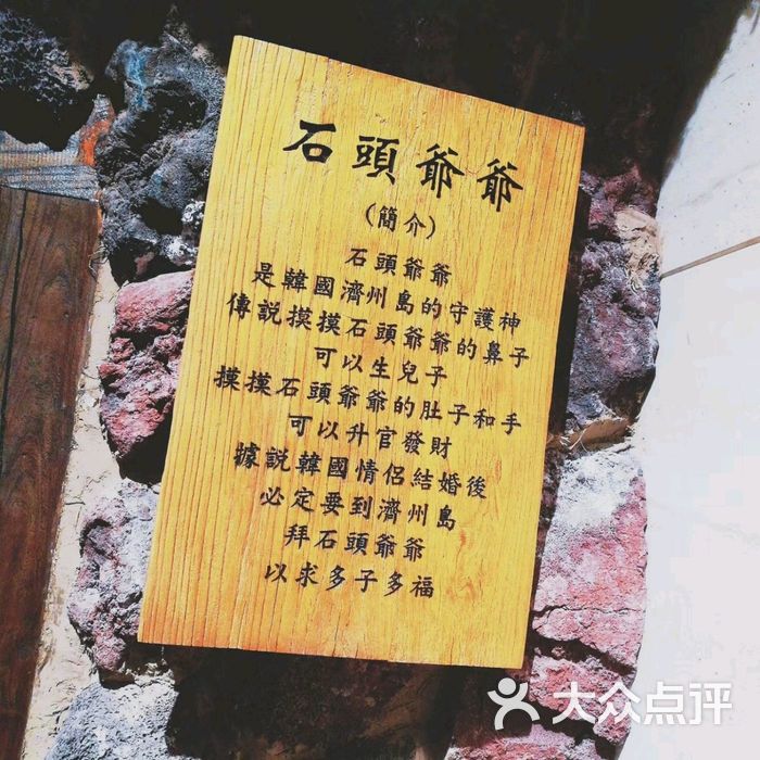 尚隐·泉都市生活馆图片-北京温泉-大众点评网