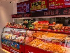 -味多美蛋糕(双合地铁店)