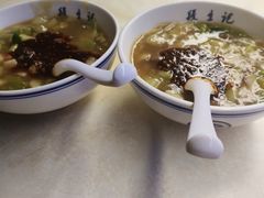 -段生记肉丸糊辣汤(西铁大明宫住宅小区店)