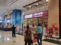-喜家德虾仁水饺(华强天虹店)