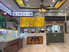 -丝路传奇·中国拉面航母店(北医三院店)