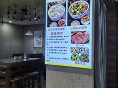 -建基泡馍·西安老字号·清真(永宁店)