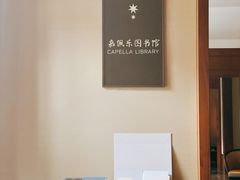 -Le Comptoir de Pierre Gagnaire