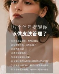 -Cream88颜皮肤管理中心