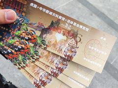 -中华郡文化旅游景区