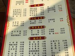 -鲜椒鱼·雅安地标性美食