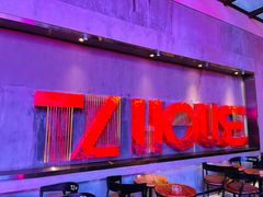 -TZ House音乐现场(茅台店)