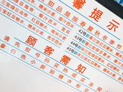 -百花传统甜品店(原址店)