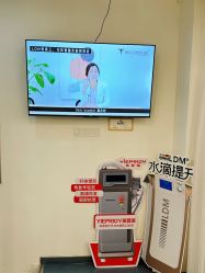 -朴荷皮肤管理中心