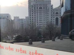 -北京喜剧院