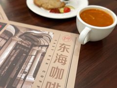 -东海咖啡馆