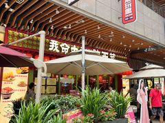 -中贸广场