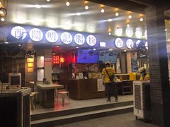 门面-西关明记肠粉(荔枝湾店)