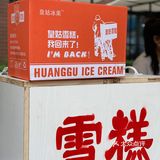沈阳夜市③｜持续4个月歇马台夜生活不打烊嘉里城
