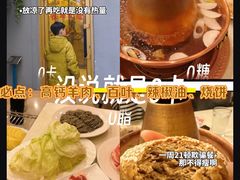 -八先生涮肉房(三里河店)