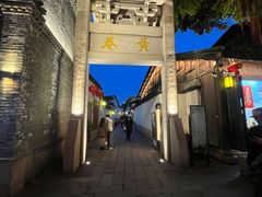 -三坊七巷历史文化街区