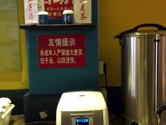-岳姥姥饺子(泺文路店)