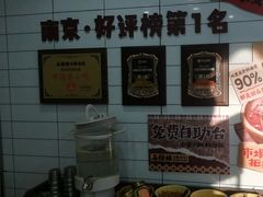-石榴姐•山城小馆(创始店)