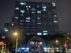 -海上海弘基休闲广场