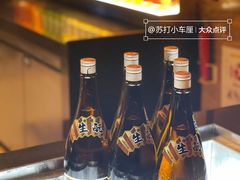 -The Penthouse酒吧