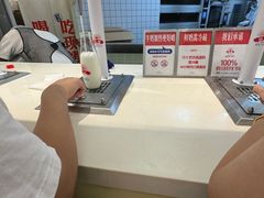 -红星前进面包牛奶公司(君太店)