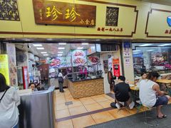 -珍珍小食店(西华路店)
