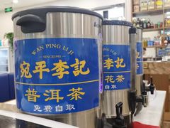 -宛平李记小吃(东关街店)