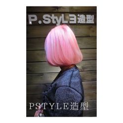 -P.STYLE 派斯造型