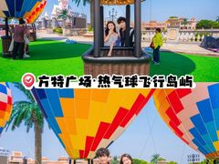 -厦门方特梦幻王国