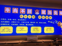 -俏牛哥鲜牛肉牛肆馆(重庆天地店)