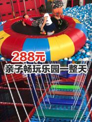 -爱丽丝奇幻乐园