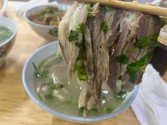 -宋老三苏肉羊肉汤老店