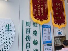 -通透堂中医·精准推拿(万科云城分院)