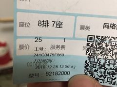 -横店电影城(苏宁广场店)