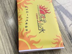 -阳光山水江湖菜馆(西山龙门店)