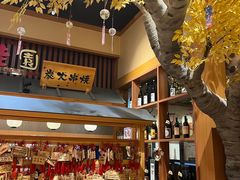 -大江户·温泉洗浴(浑南店)