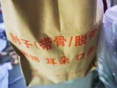-老北京赵记酱肘子