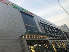 门面-亢龙太子酒轩(东湖店)