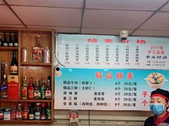 -正宗天津烧麦馆(柳州路店)