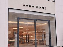 -ZARA HOME(蓝色港湾店)