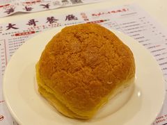 菠萝油-大哥餐厅(西城花园店)