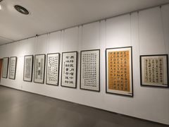 -炎黄艺术馆