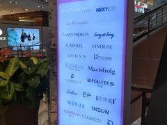 -新世界大丸百货