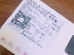 -积慕Cake(解放大道店)