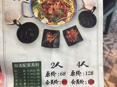 -手选潮汕鲜活牛肉火锅(二七广场店)