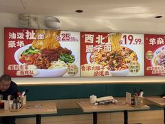 -武圣羊汤·西北面(安德路店)