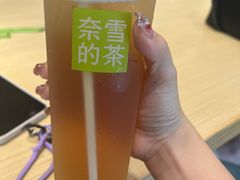-奈雪的茶(杭大501城市广场PRO店)