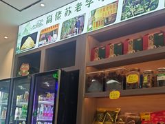 -鼎香皇高佬苏裹蒸粽